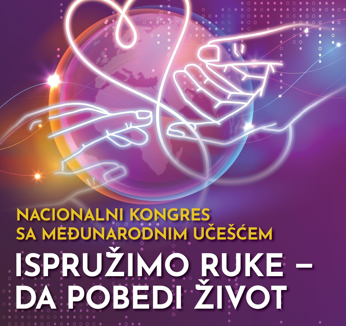 Poziv na Nacionalni Kongres sa međunarodnim učešćem – ISPRUŽIMO RUKE – DA POBEDI ŽIVOT